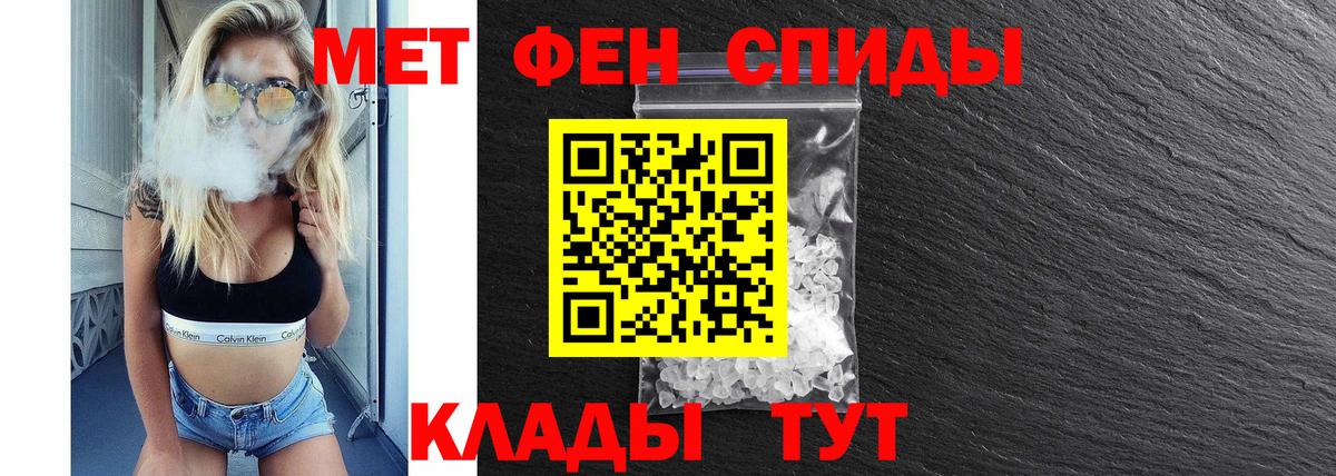 АМФЕТАМИН  Вход с VPN  Amphetamine  Пугачёв  Амфетамин VHQ 