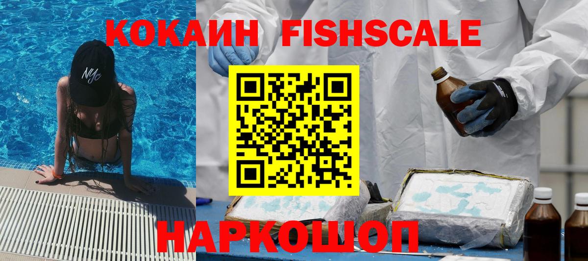 Cocaine Columbia  Кокаин 97%  Вход с VPN  Пугачёв 