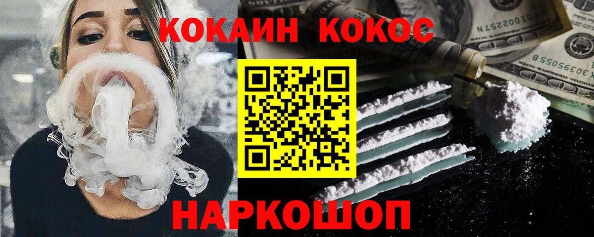 КОКАИН Боливия Пугачёв