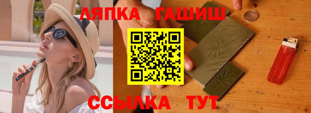 Гашиш hashish Пугачёв