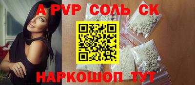 экстази Бугуруслан