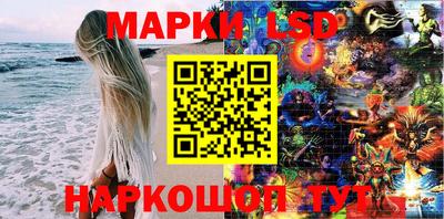 молекула духа Бузулук