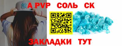 молекула духа Бузулук
