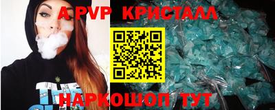 прущие крисы Будённовск