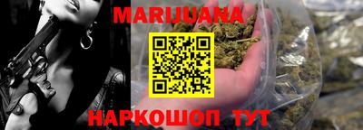 молекула духа Бузулук