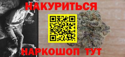 молекула духа Бузулук