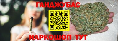 экстази Бугуруслан