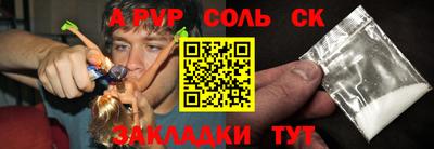 прущие крисы Будённовск