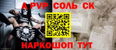 прущие крисы Будённовск