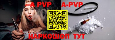 прущие крисы Будённовск