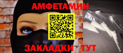 молекула духа Бузулук