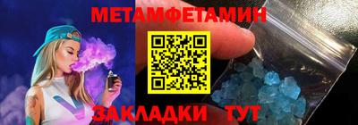 молекула духа Бузулук