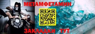 молекула духа Бузулук