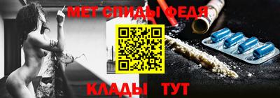 молекула духа Бузулук