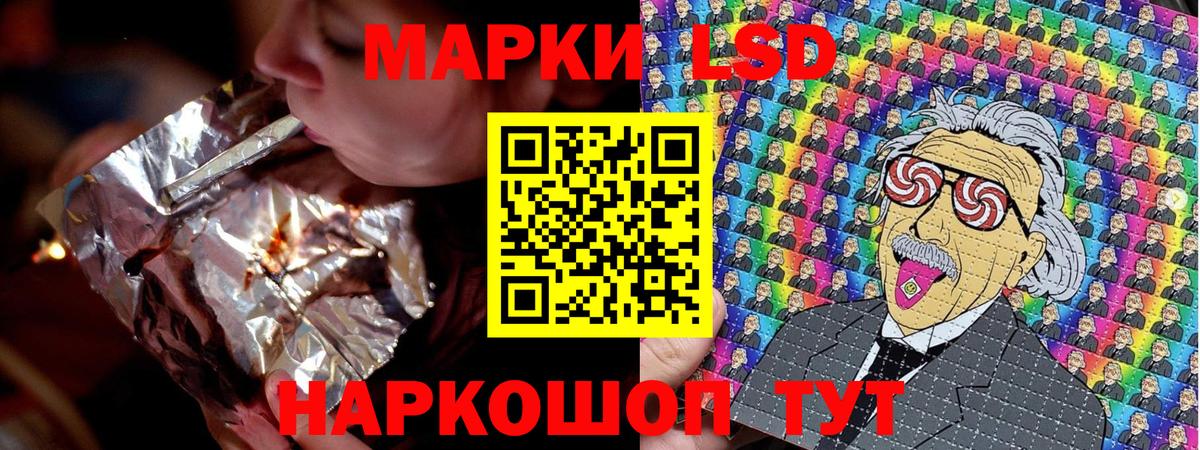 Наркотические марки 1,8мг Пугачёв