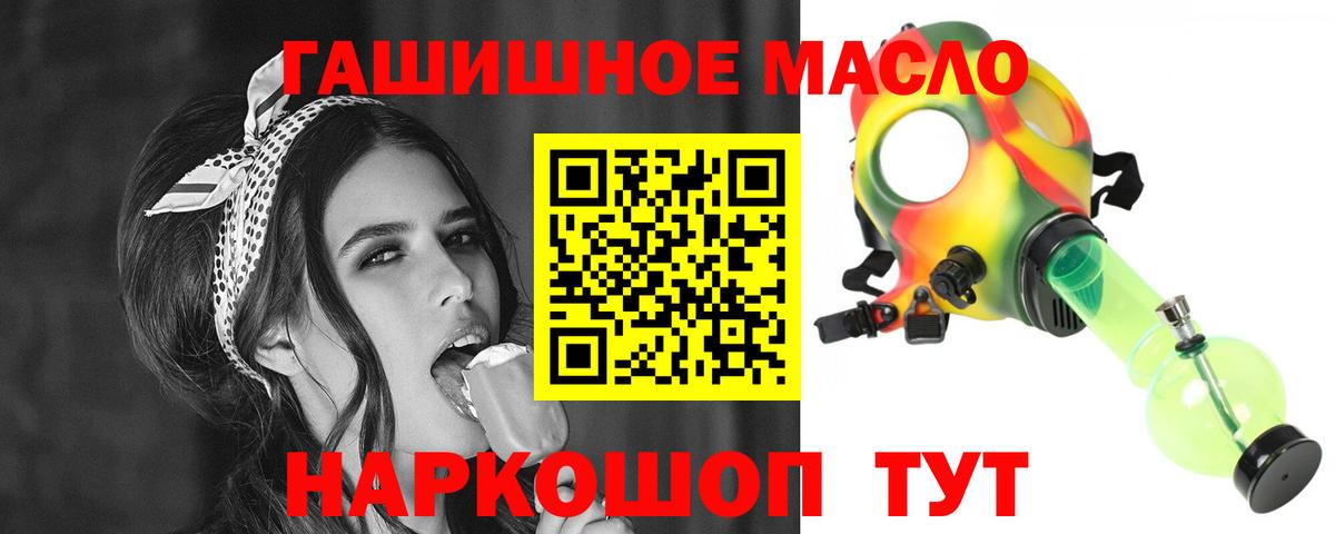Дистиллят ТГК Wax  Вход с VPN  Пугачёв  Дистиллят ТГК гашишное масло 