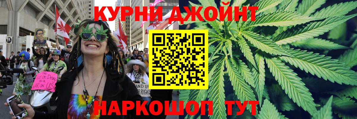 Каннабис Bruce Banner Пугачёв