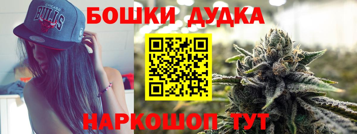 Пугачёв  Каннабис сатива  Бошки марихуана Bruce Banner  Вход с VPN  Марихуана план  Бошки марихуана конопля 